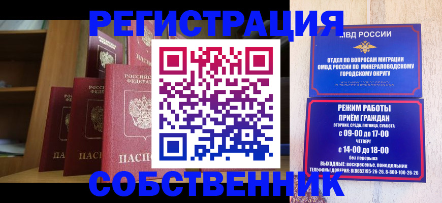 найти адрес прописки в Гурьевске